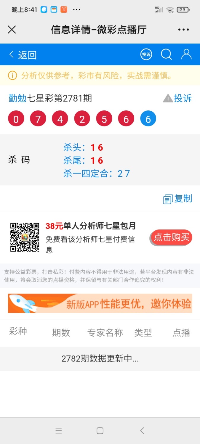 Screenshot_2022-08-30-20-41-21-839_com.tencent.mm.jpg