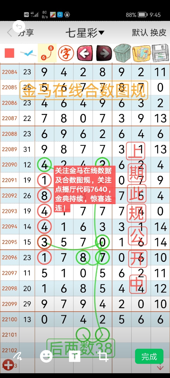 Screenshot_20220903_174637_com.tencent.mm.jpg