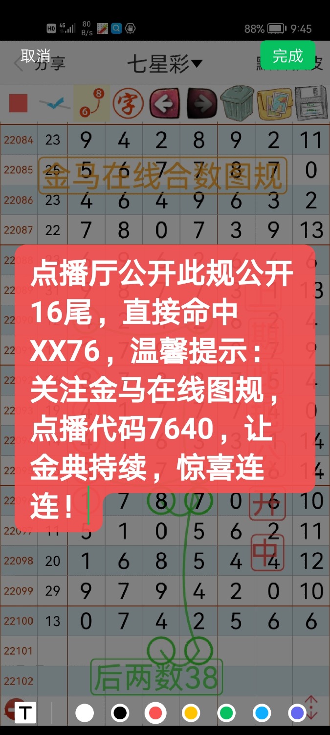 Screenshot_20220903_175522_com.tencent.mm.jpg