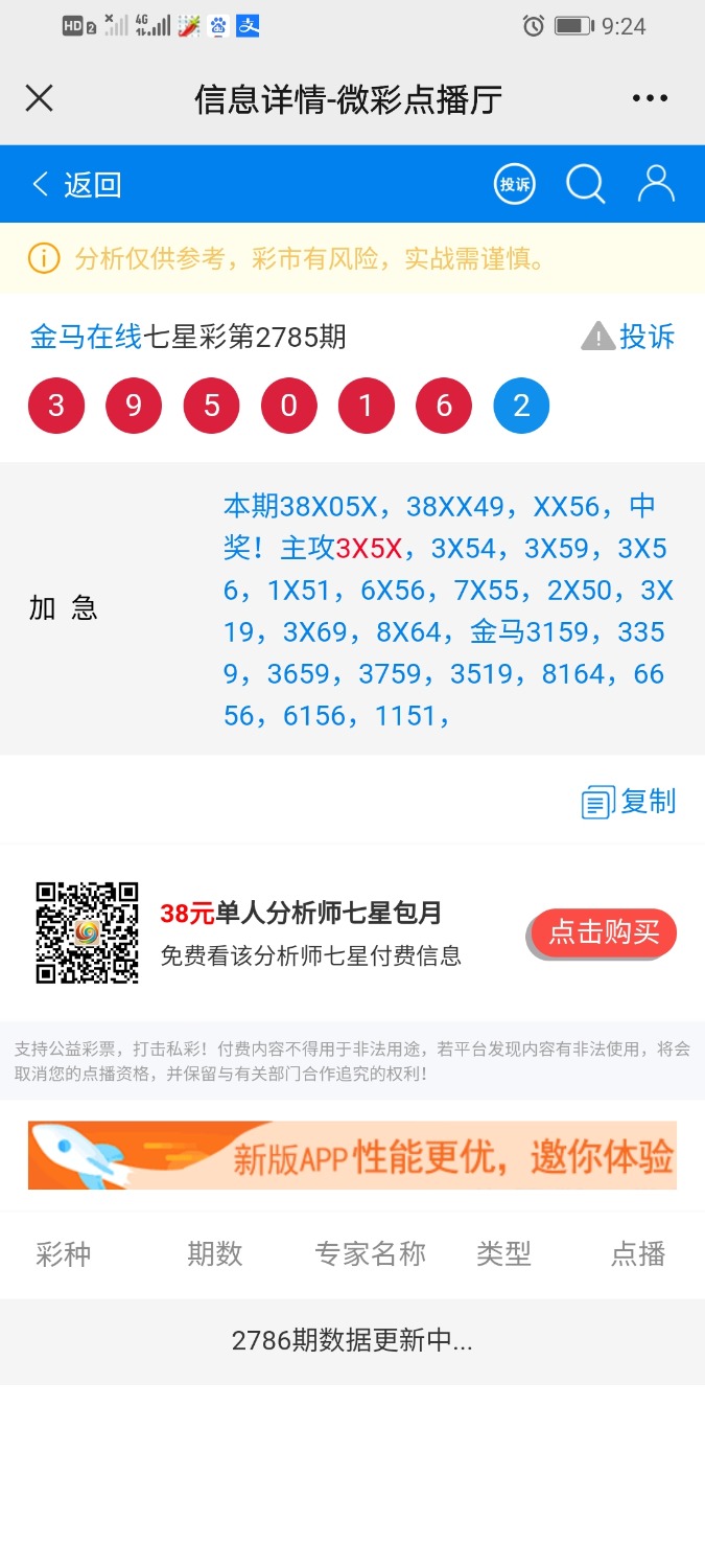 Screenshot_20220909_212438_com.tencent.mm.jpg