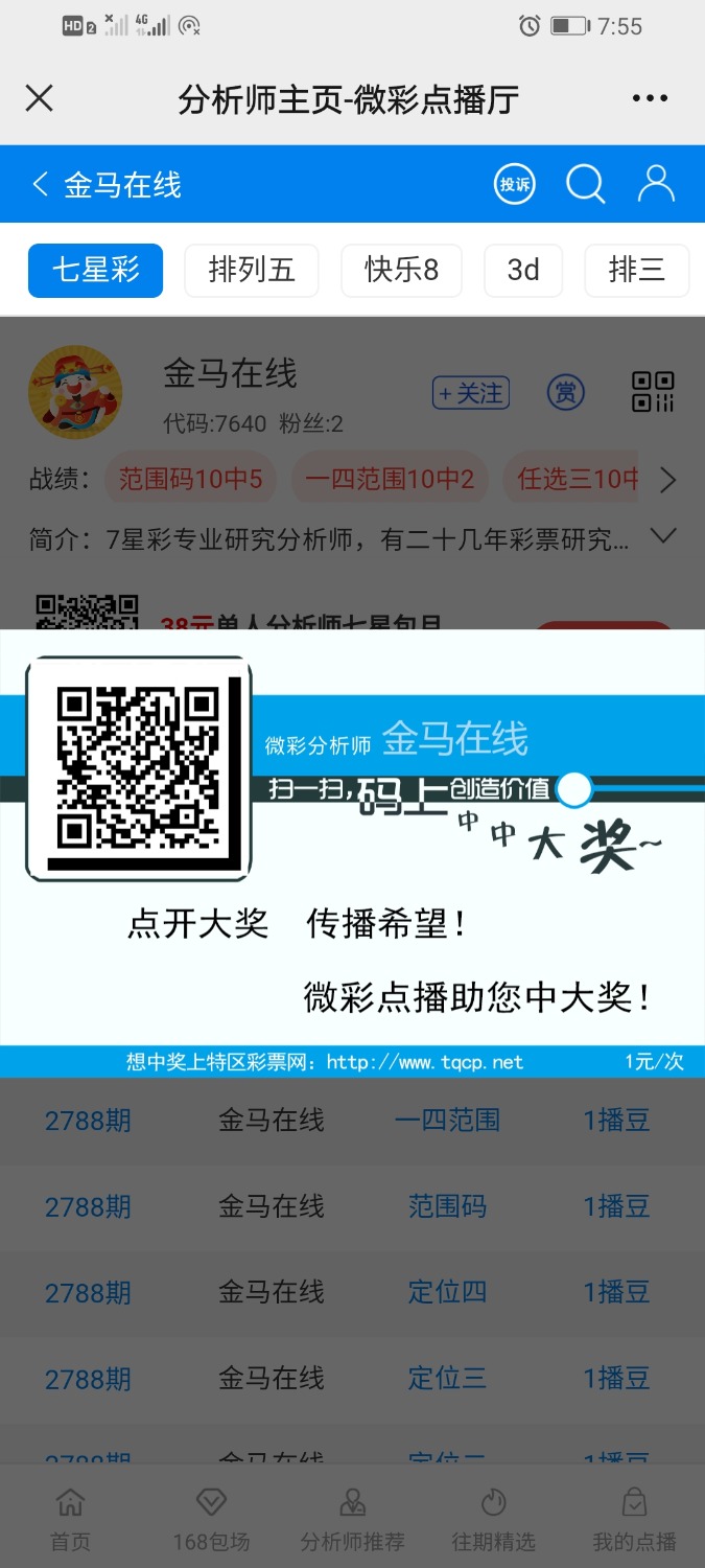 Screenshot_20220916_075559_com.tencent.mm.jpg