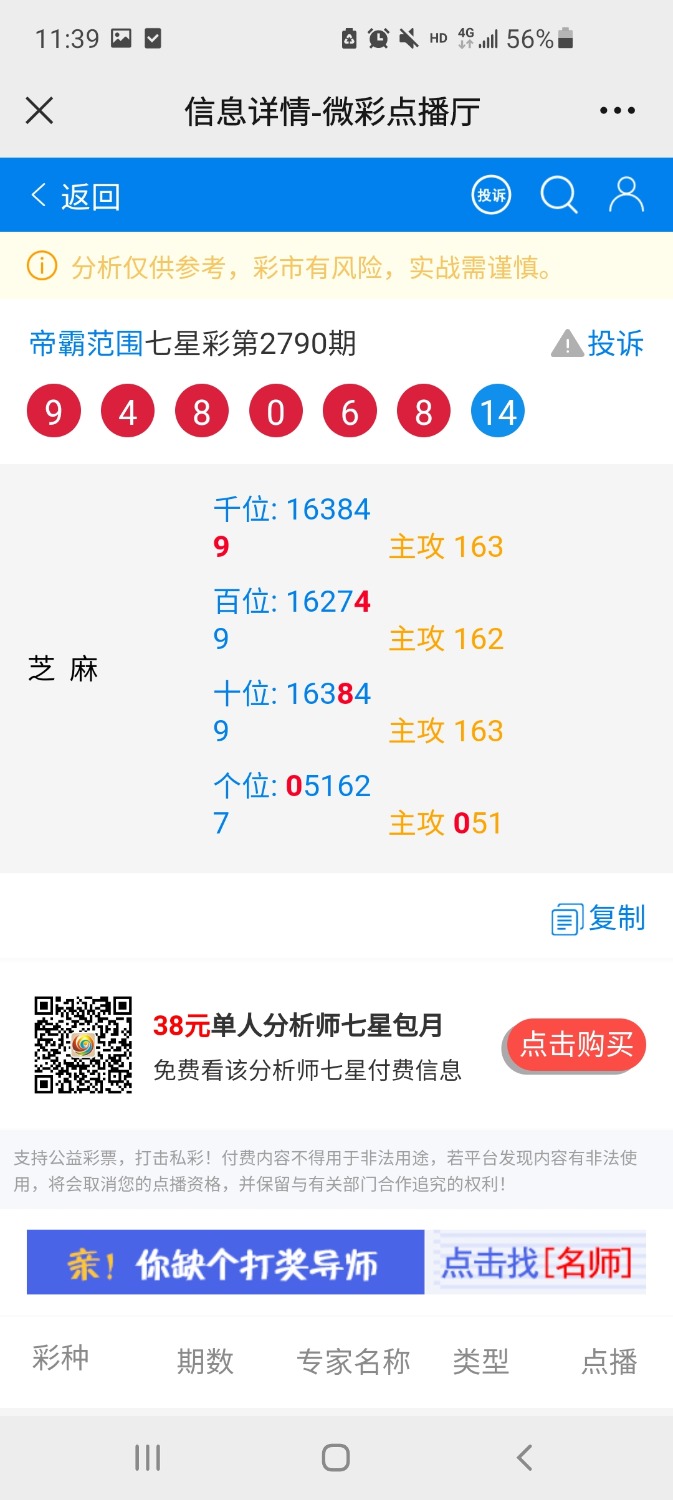 Screenshot_20220921-113958_WeChat.jpg