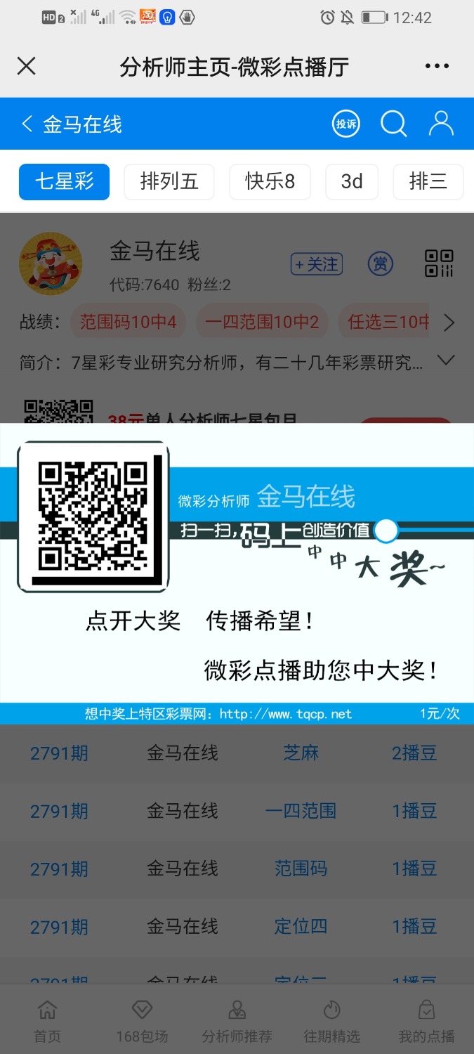 Screenshot_20220923_124241_com.tencent.mm.jpg