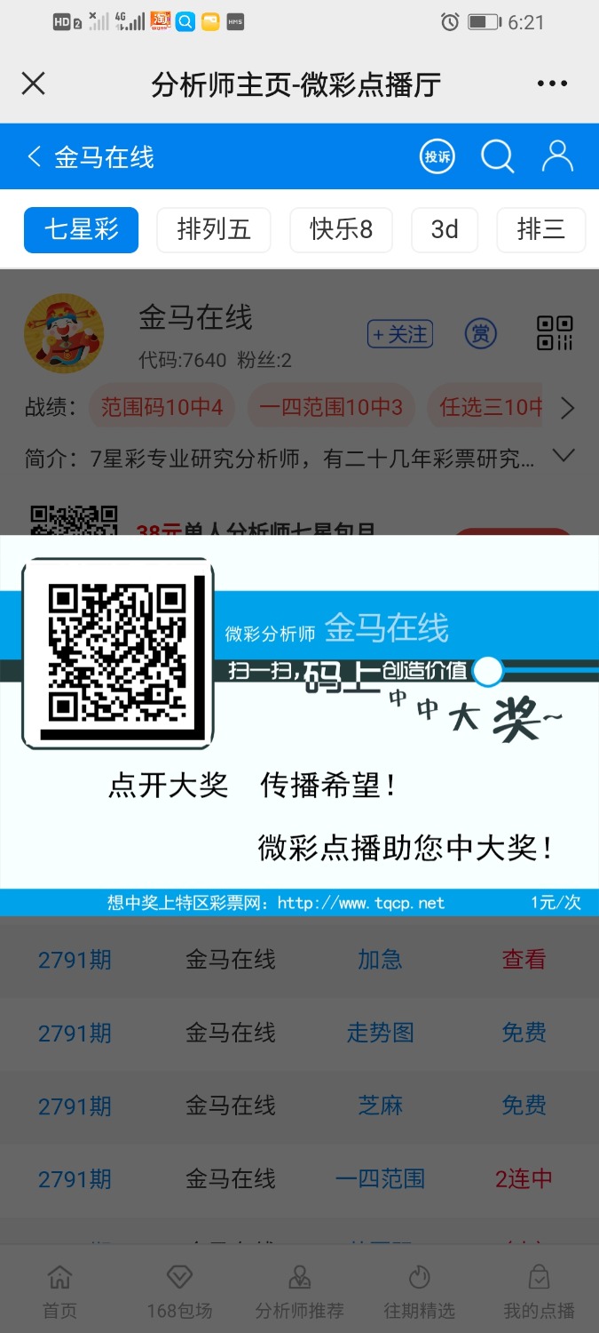 Screenshot_20220924_182122_com.tencent.mm.jpg