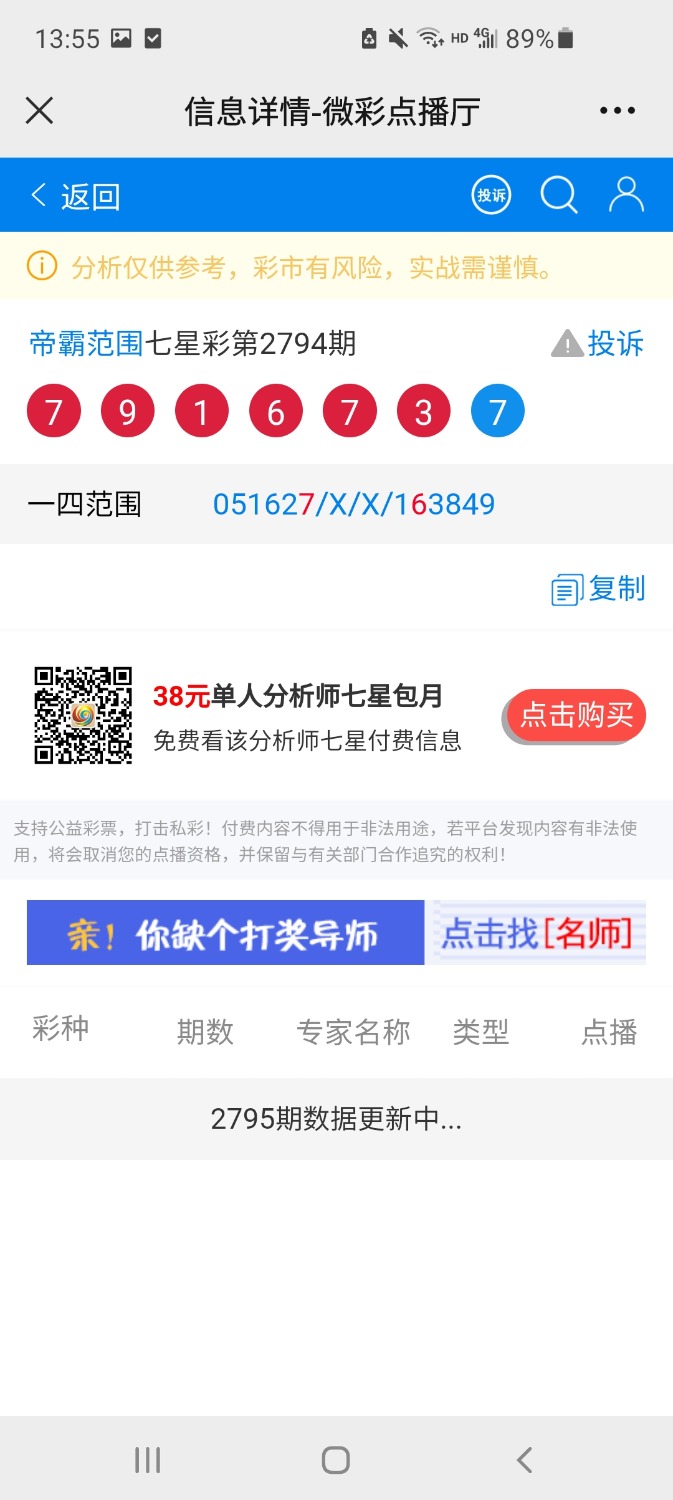 Screenshot_20221001-135542_WeChat.jpg
