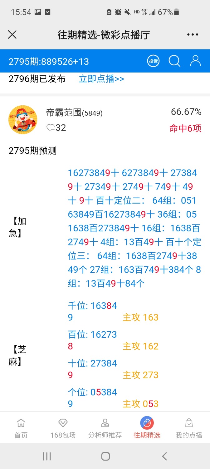 Screenshot_20221008-155443_WeChat.jpg