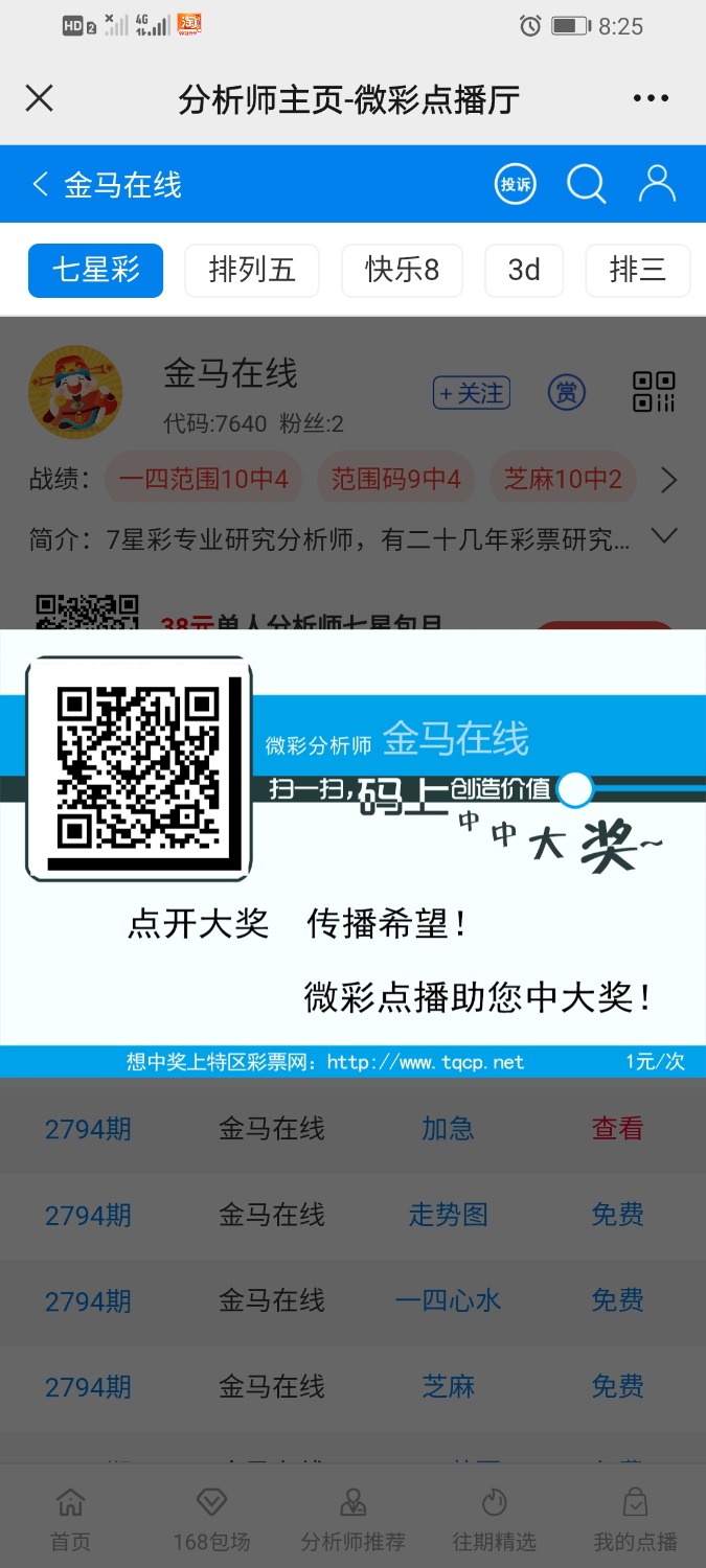 Screenshot_20221001_202548_com.tencent.mm.jpg