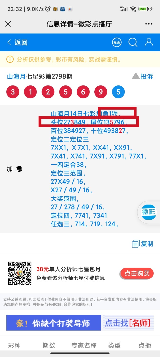 Screenshot_2022-10-14-22-34-12-538-edit_com.tencent.mm.jpg