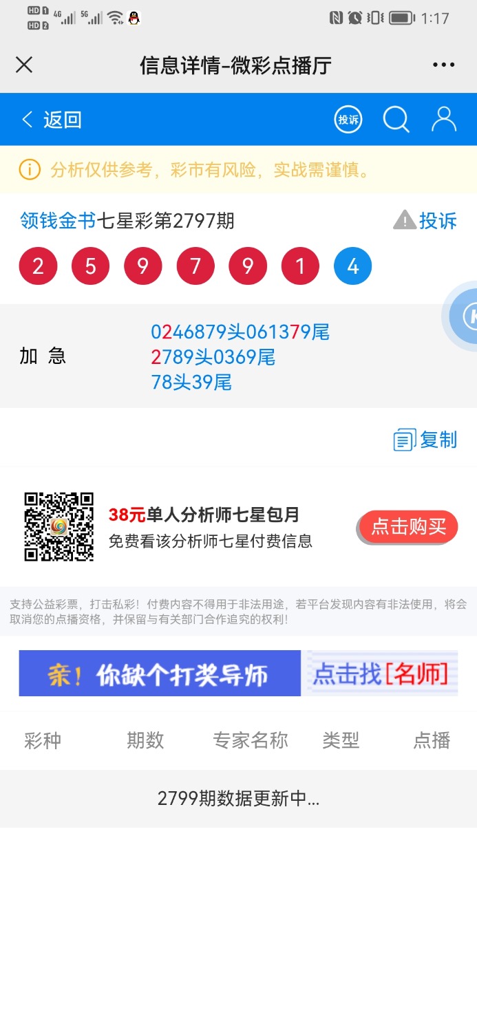 Screenshot_20221016_131744_com.tencent.mm.jpg