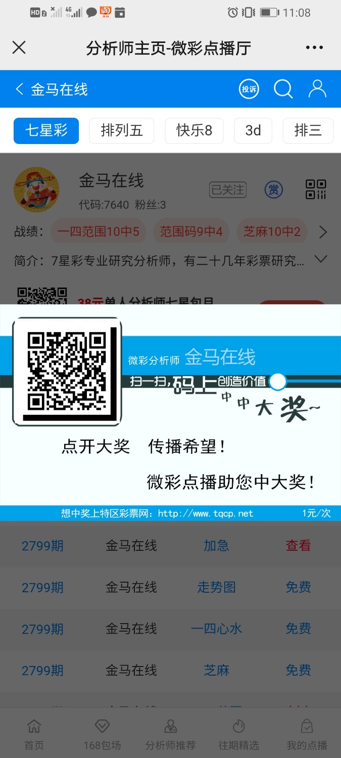 Screenshot_20221017_110821_com.tencent.mm.jpg