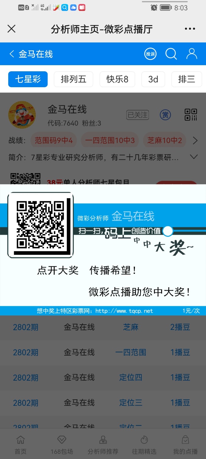 Screenshot_20221023_080346_com.tencent.mm.jpg