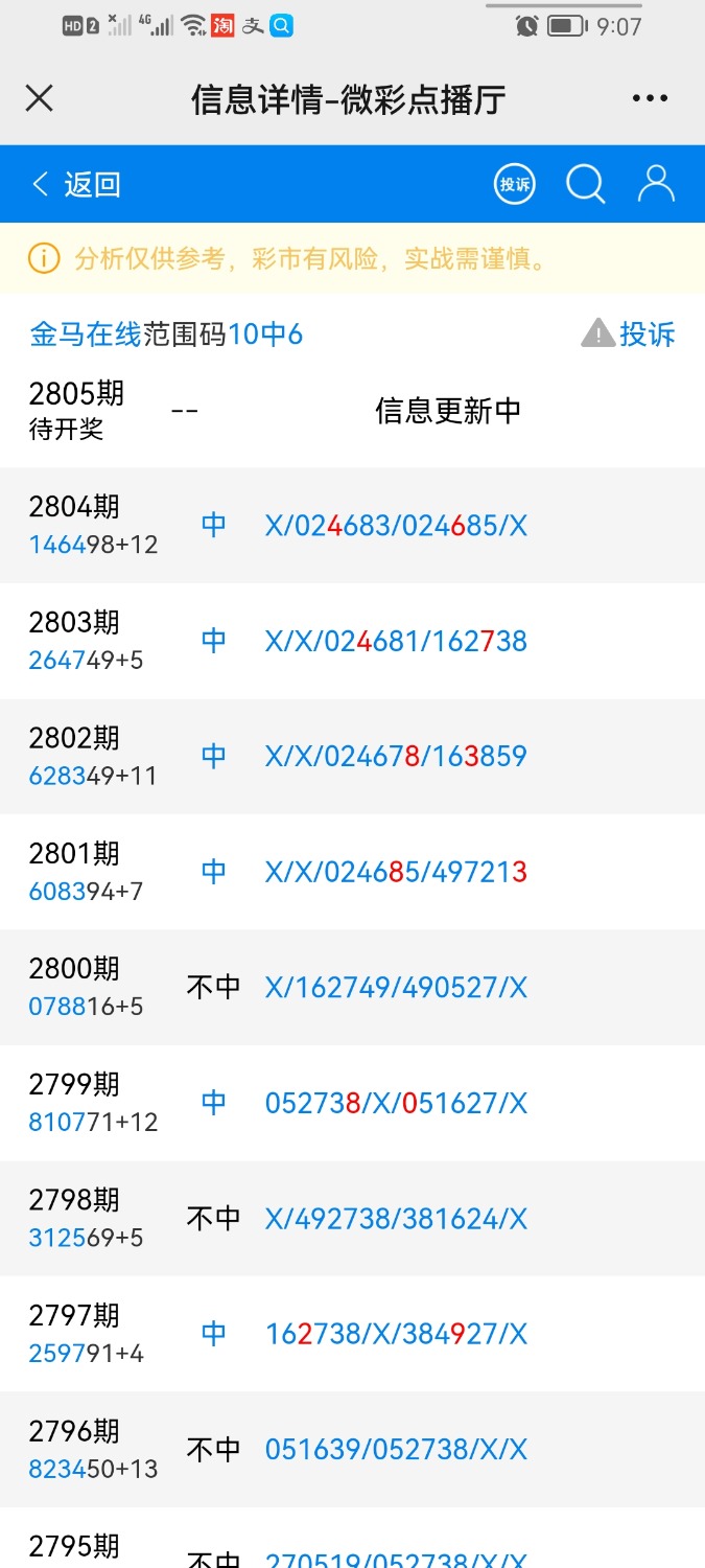 Screenshot_20221028_210728_com.tencent.mm.jpg