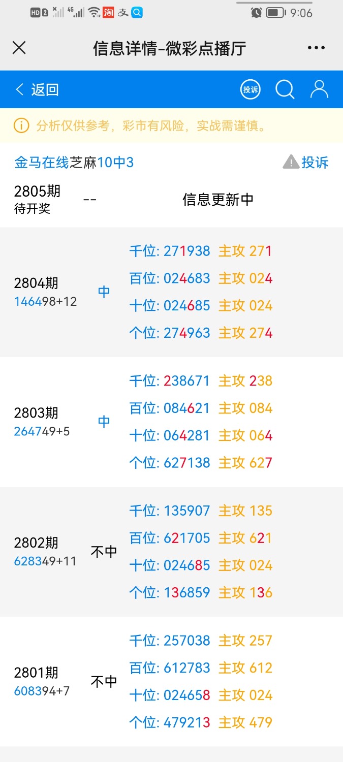 Screenshot_20221028_210644_com.tencent.mm.jpg