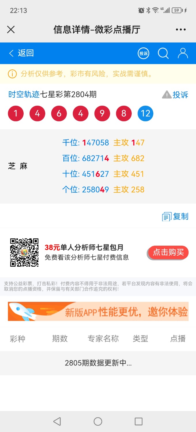 Screenshot_20221028_221302_com.tencent.mm.jpg