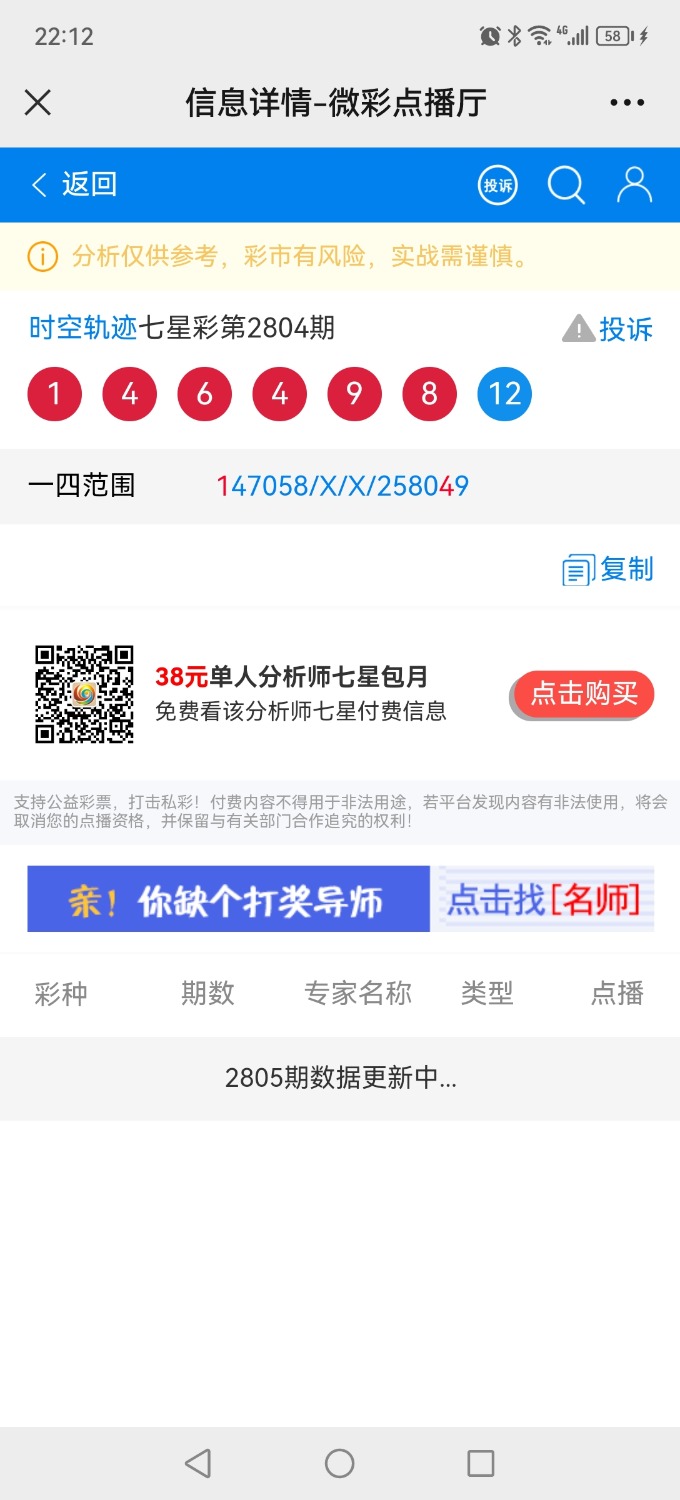 Screenshot_20221028_221212_com.tencent.mm.jpg