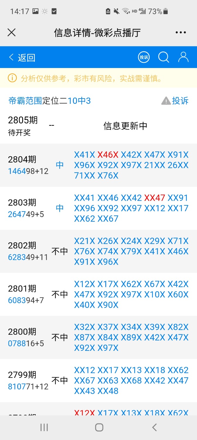 Screenshot_20221029-141708_WeChat.jpg