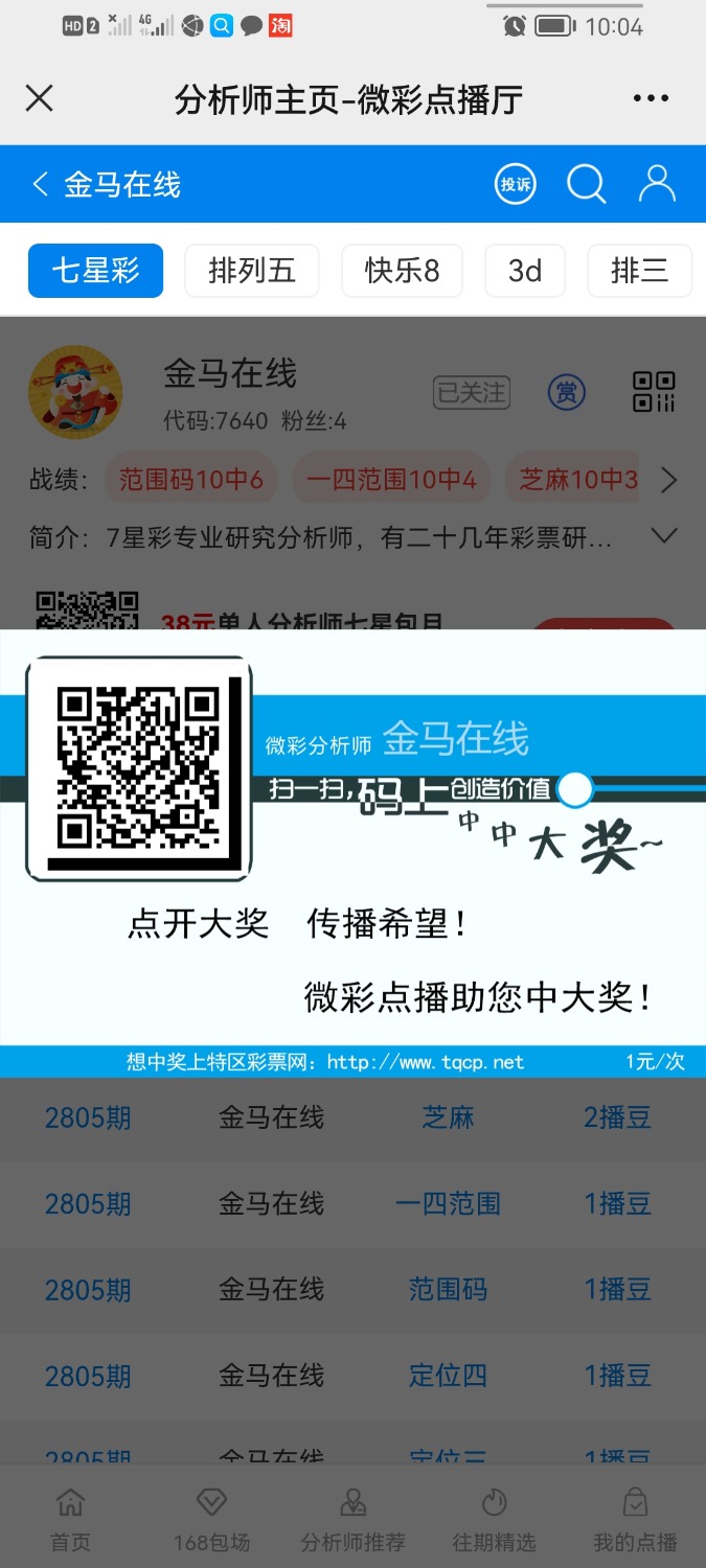 Screenshot_20221030_100424_com.tencent.mm.jpg