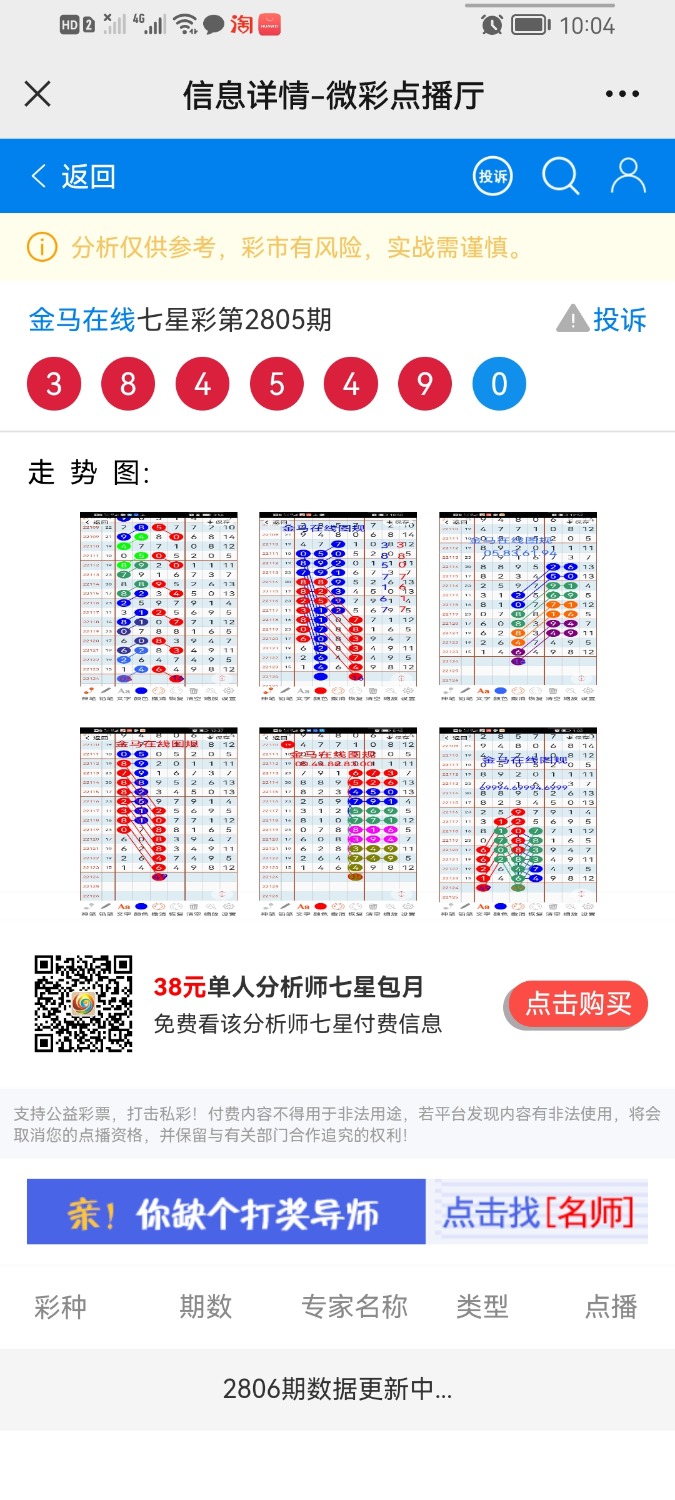 Screenshot_20221030_220450_com.tencent.mm.jpg