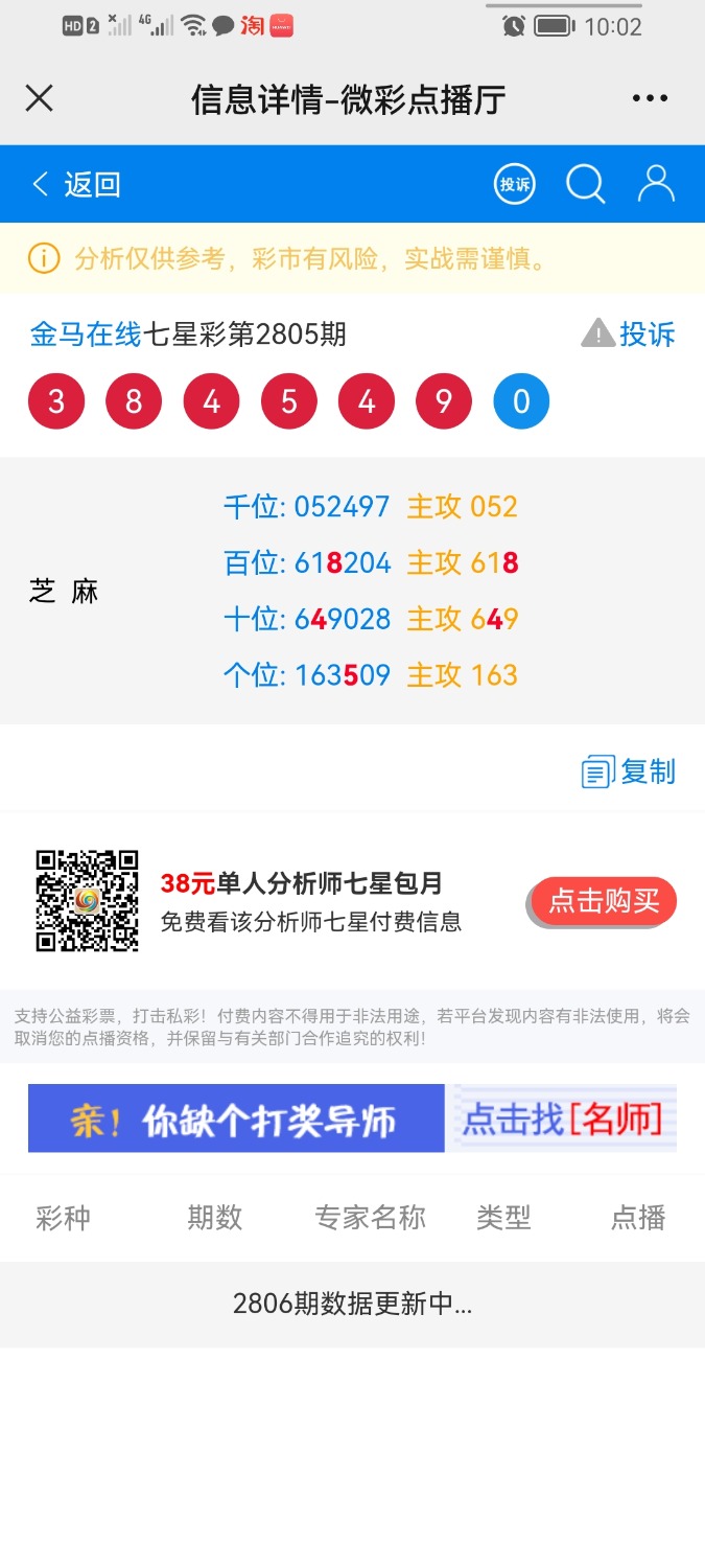 Screenshot_20221030_220249_com.tencent.mm.jpg