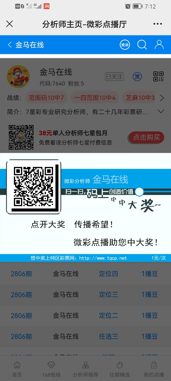 Screenshot_20221101_071227_com.tencent.mm.jpg
