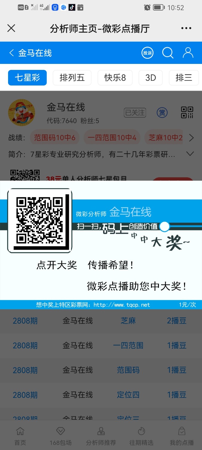 Screenshot_20221106_105210_com.tencent.mm.jpg