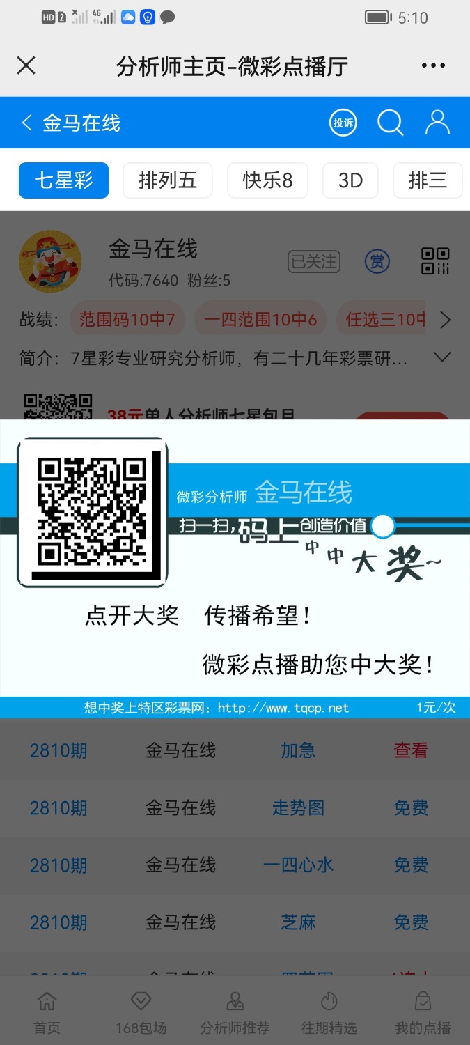 Screenshot_20221112_171017_com.tencent.mm.jpg