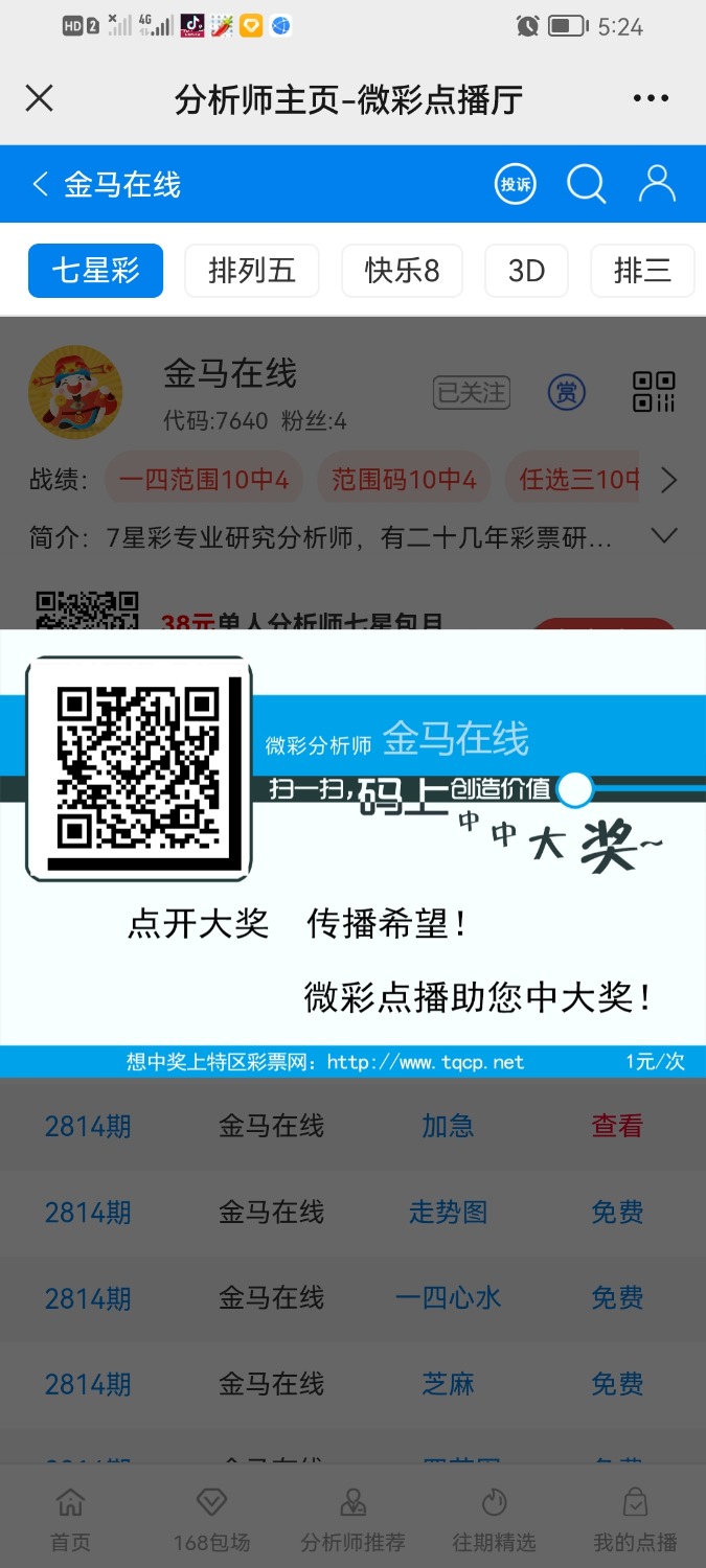 Screenshot_20221122_052423_com.tencent.mm.jpg