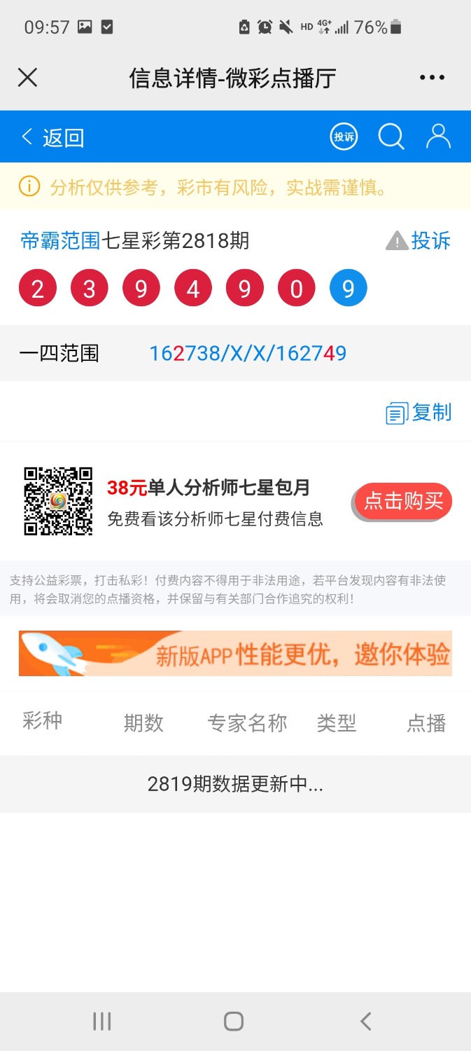 Screenshot_20221130-095707_WeChat.jpg