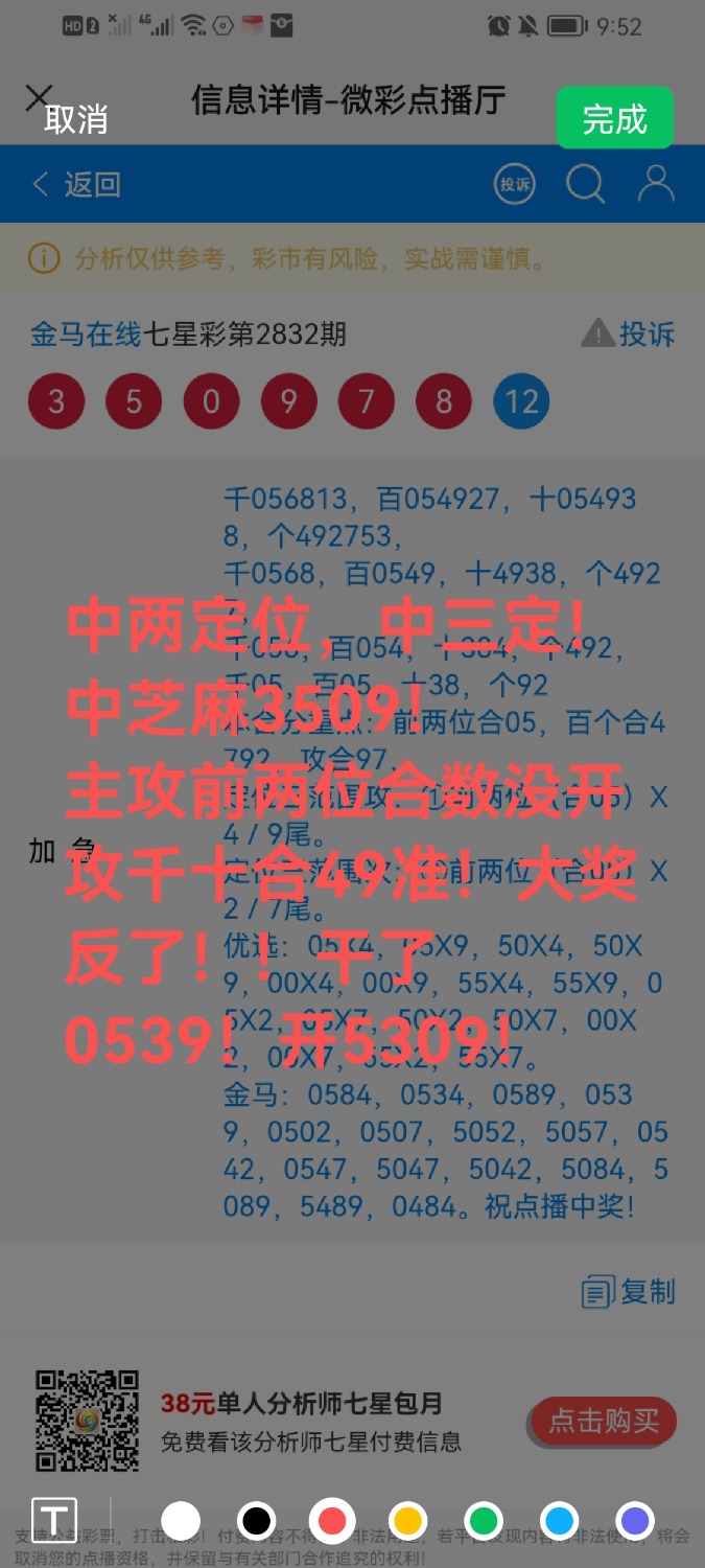 Screenshot_20230101_221326_com.tencent.mm.jpg