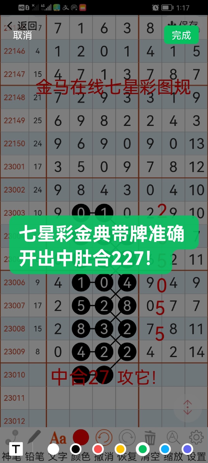 Screenshot_20230201_002200_com.tencent.mm.jpg