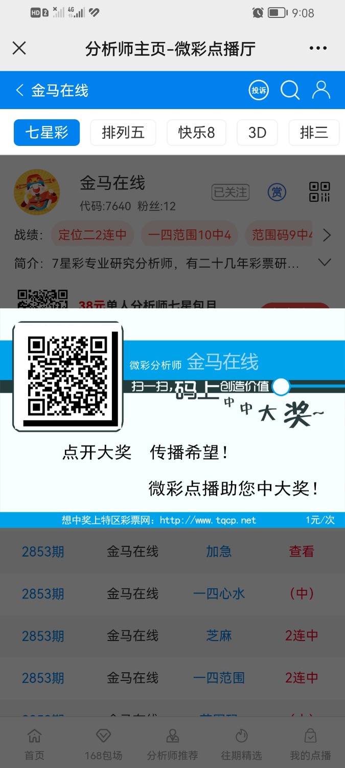 Screenshot_20230302_210829_com.tencent.mm.jpg