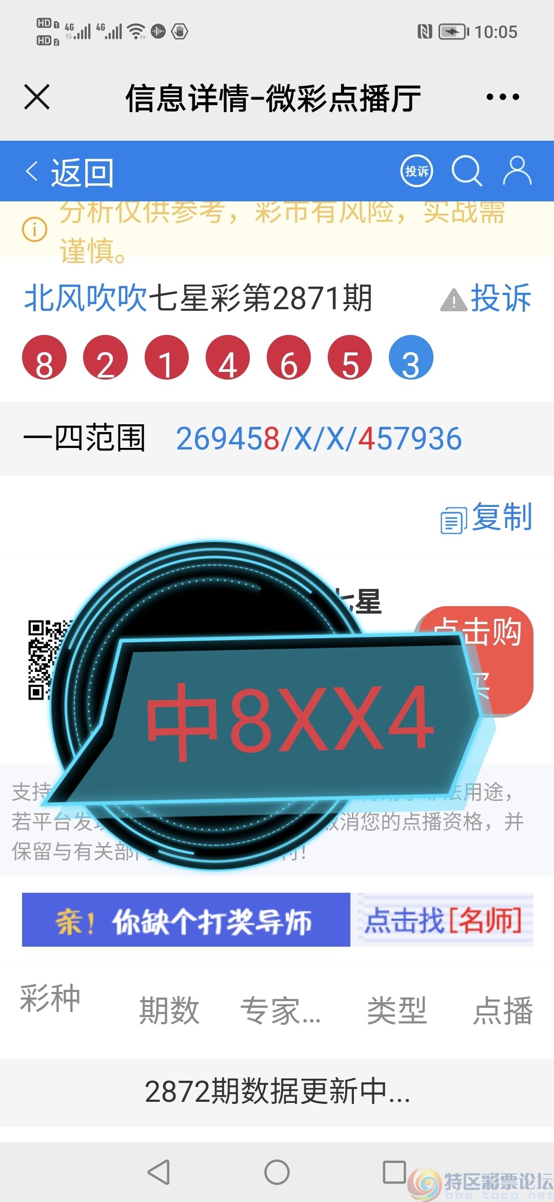 wechat_upload1681225179643575db8bdf2