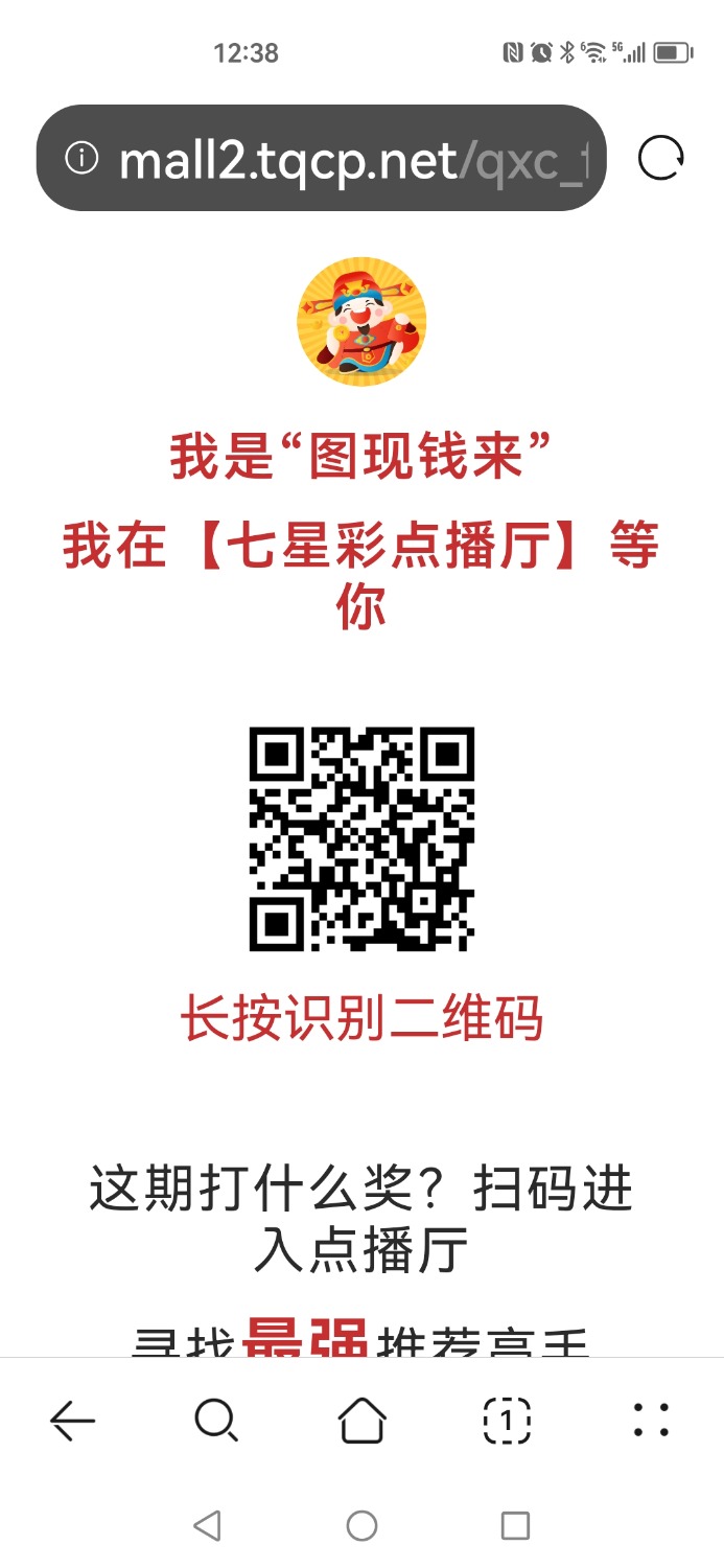Screenshot_20230430_123824_com.huawei.browser.jpg