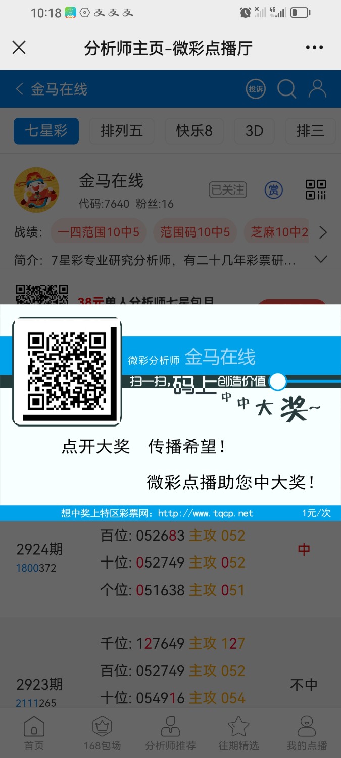 Screenshot_20230813_221802_com.tencent.mm.jpg
