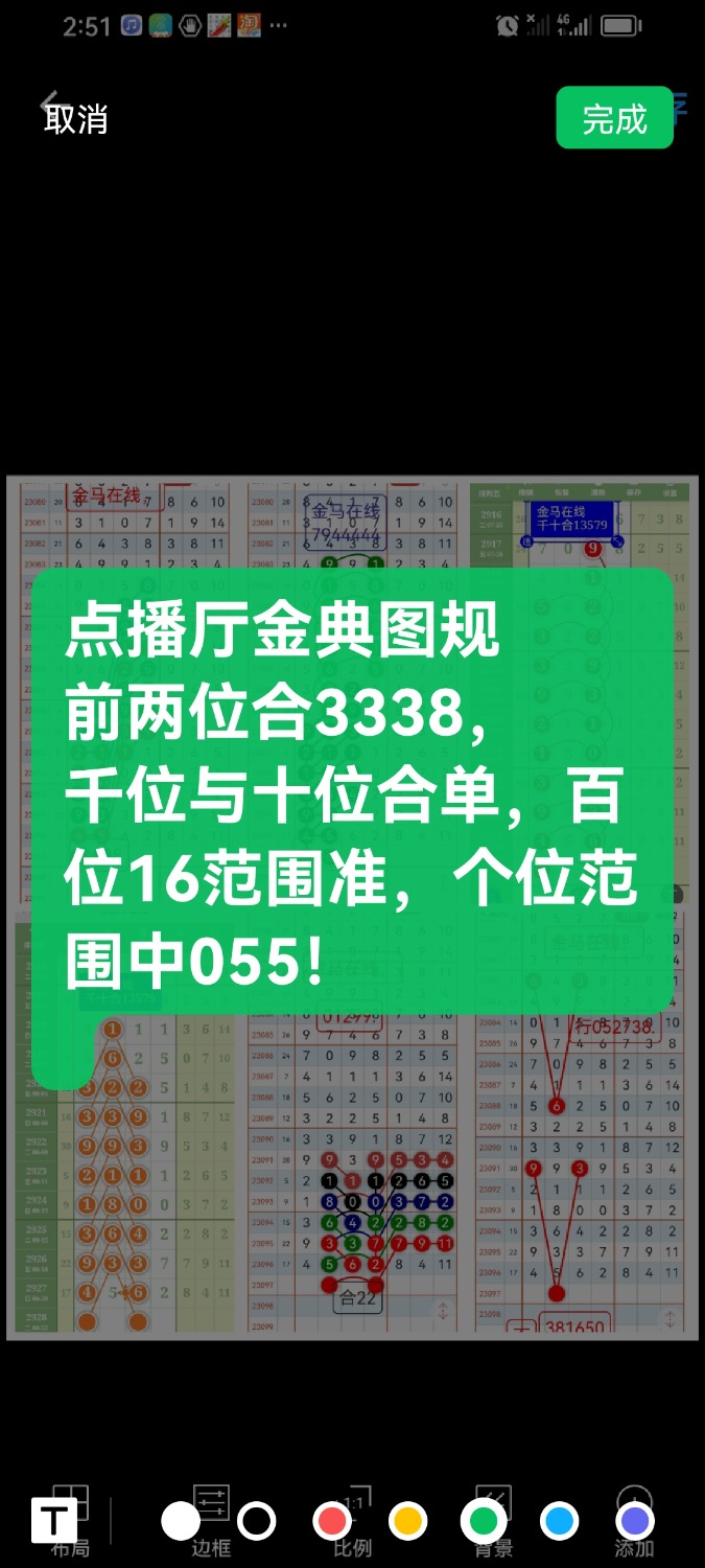 Screenshot_20230822_215901_com.tencent.mm.jpg
