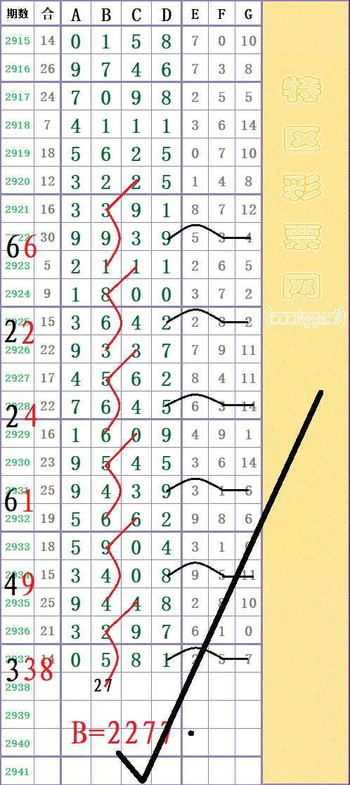 220140m62mqxx2t2g39mjo -  (18).gif