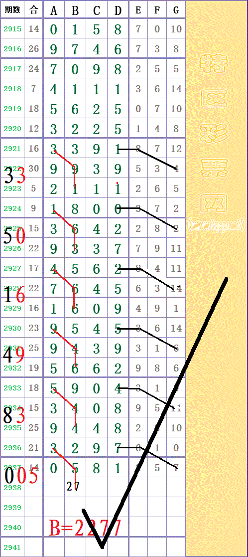 220140m62mqxx2t2g39mjo -  (19).gif