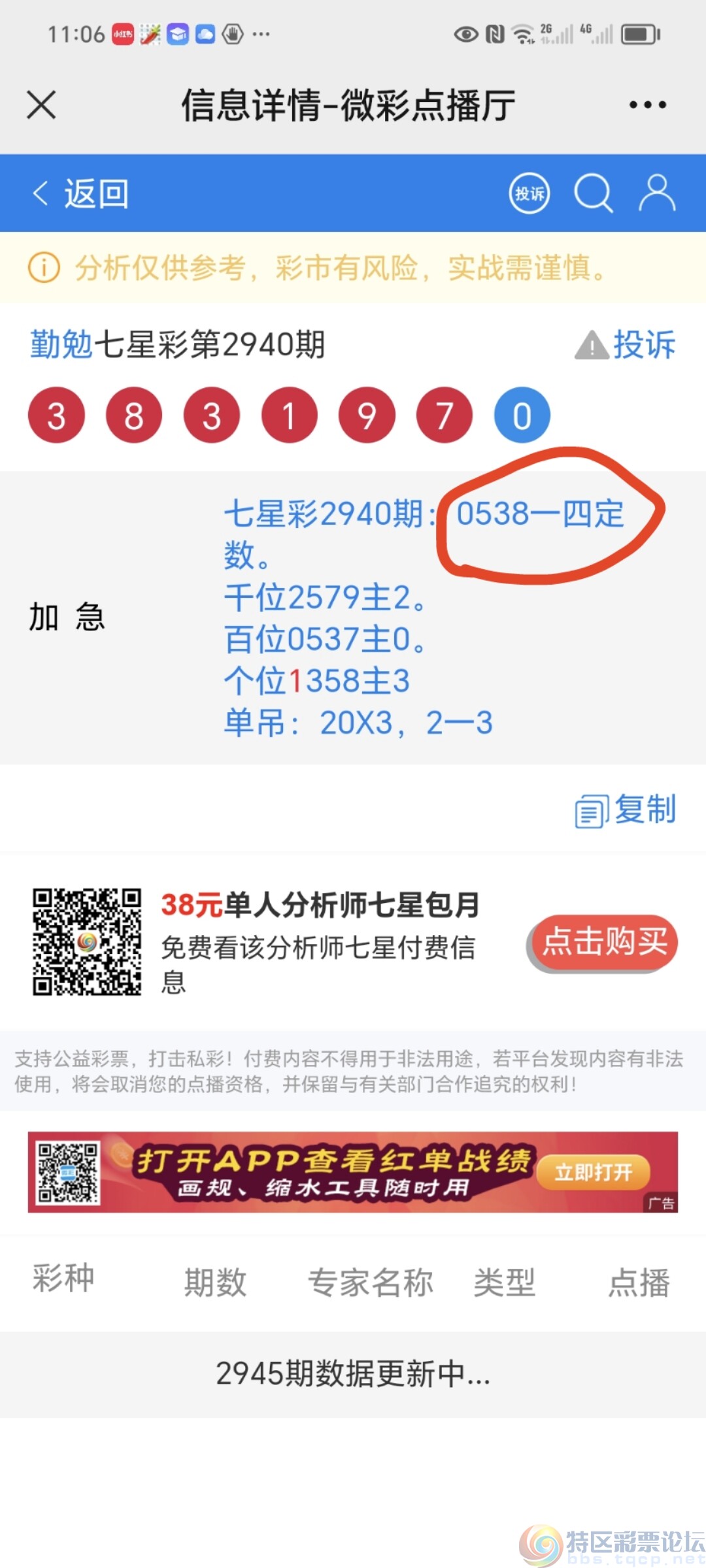 wechat_upload16960003496516e95d07ab0