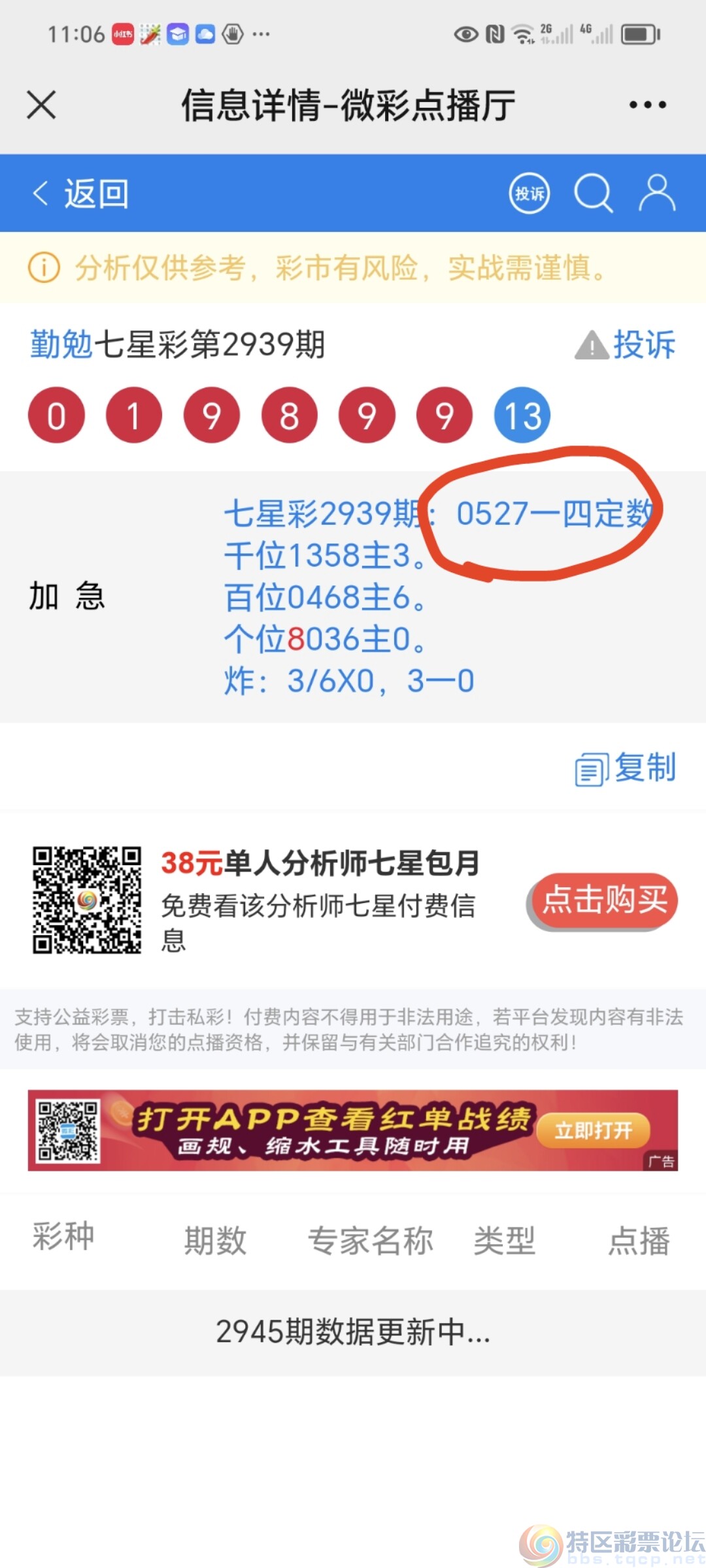 wechat_upload16960003496516e95dd8106