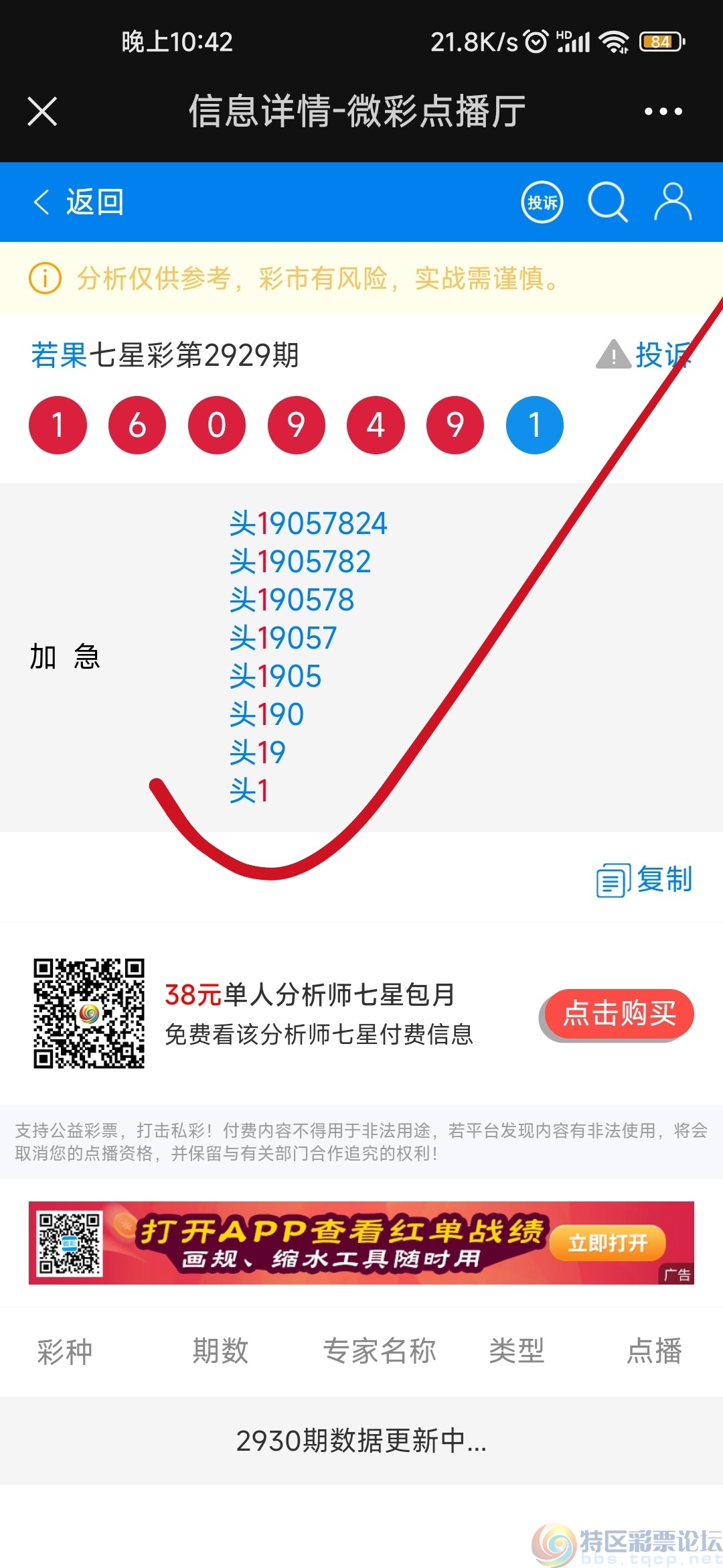 wechat_upload1696342056651c20287ae7c