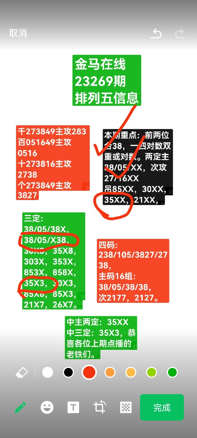 Screenshot_20231011_220036_com.tencent.mm.jpg