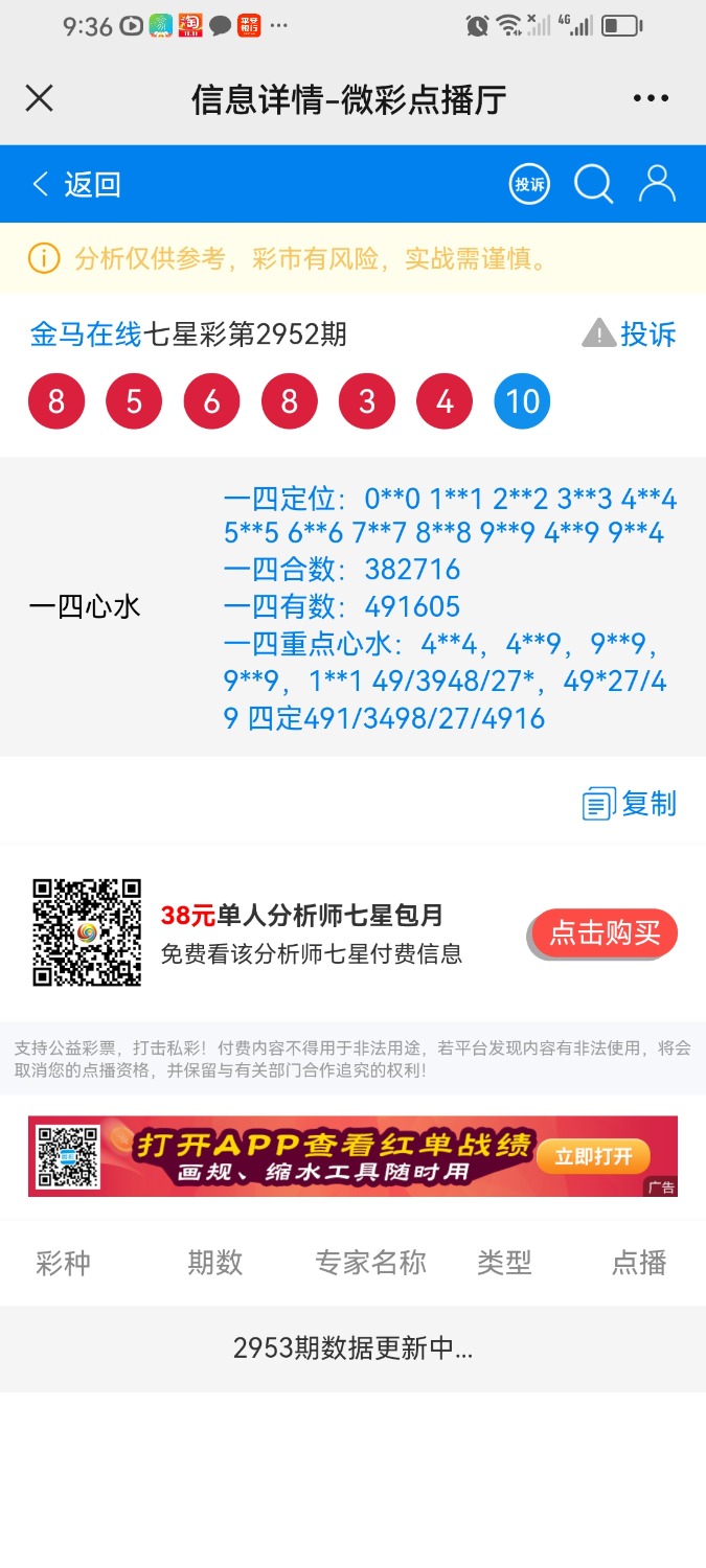 Screenshot_20231022_213602_com.tencent.mm.jpg