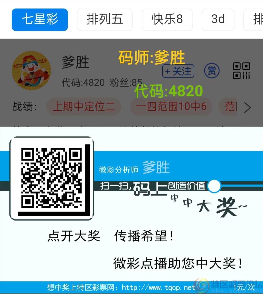 wechat_upload1698314107653a377bbb3f6