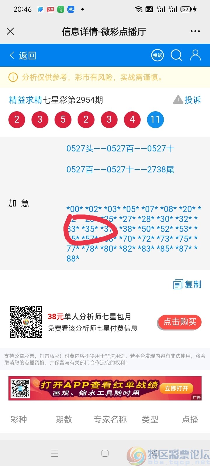 wechat_upload1698497388653d036c0c04b