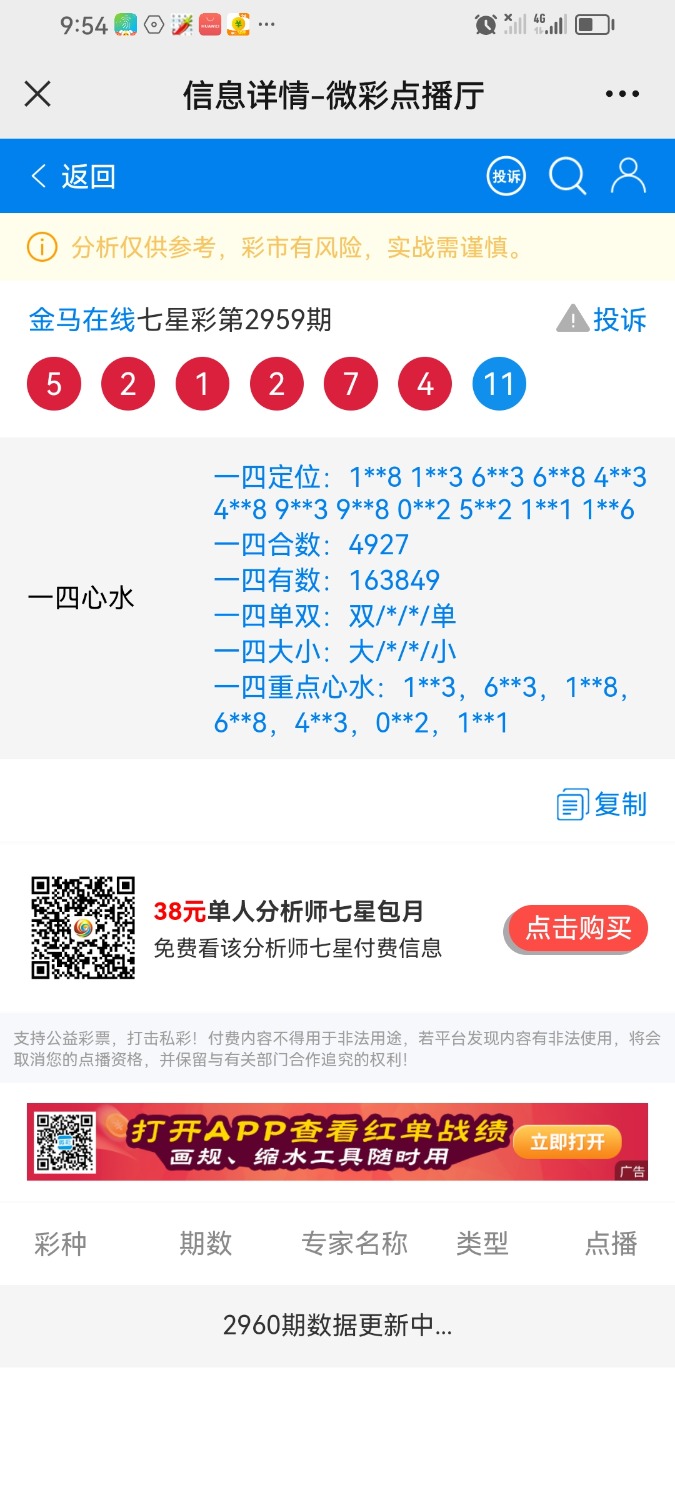 Screenshot_20231107_215455_com.tencent.mm.jpg