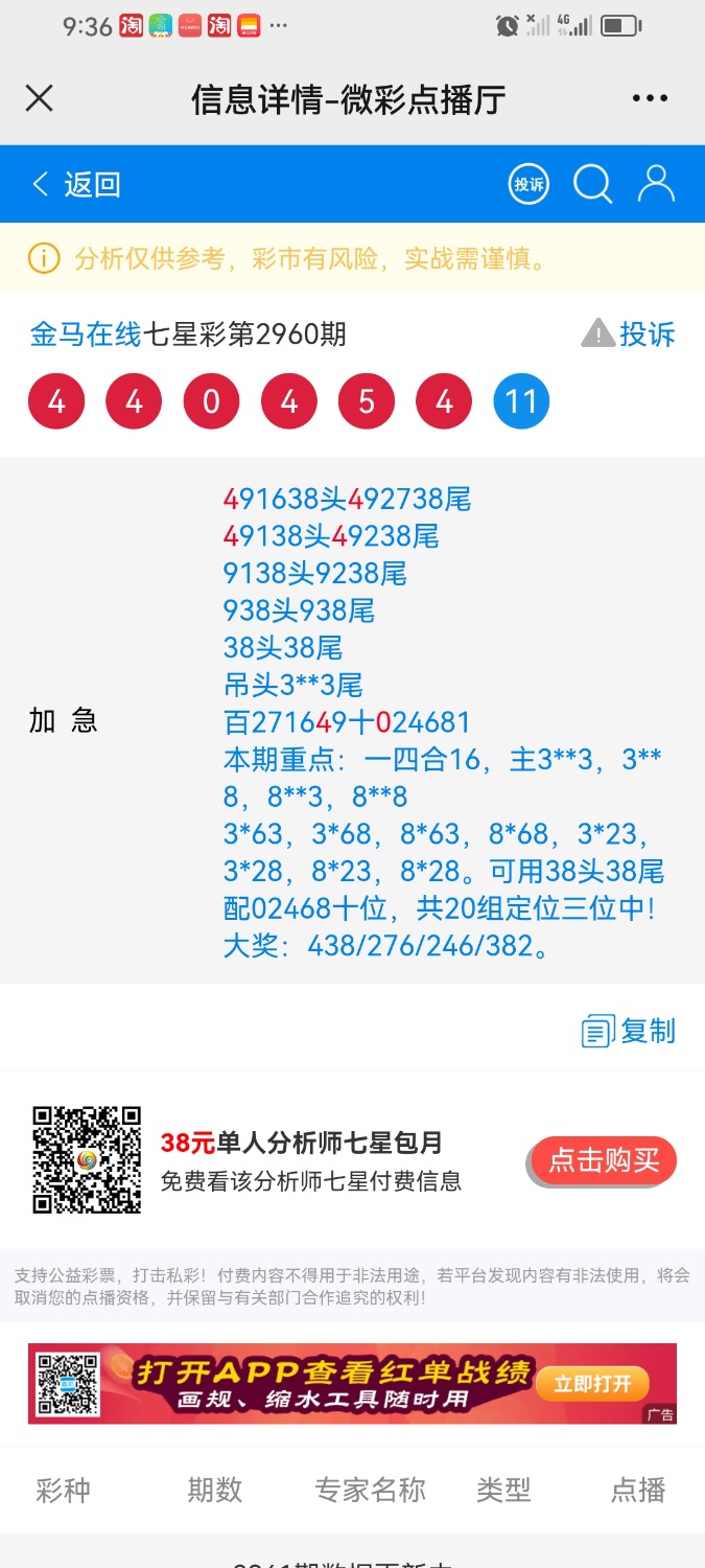 Screenshot_20231110_213625_com.tencent.mm.jpg