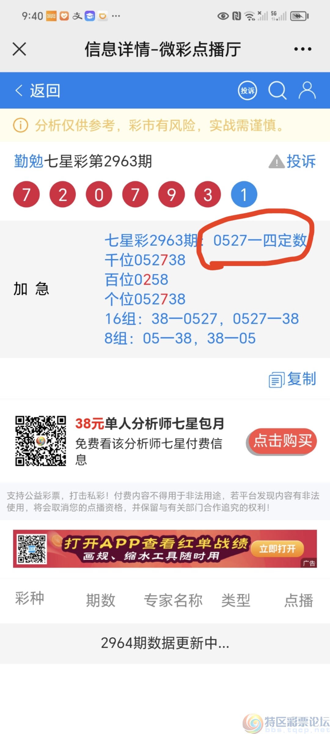 wechat_upload170022889165576f1baadd0