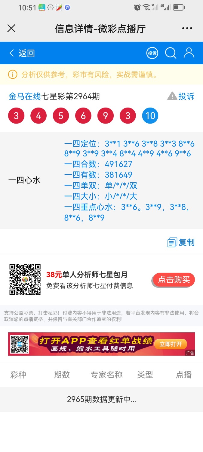 Screenshot_20231119_225116_com.tencent.mm.jpg
