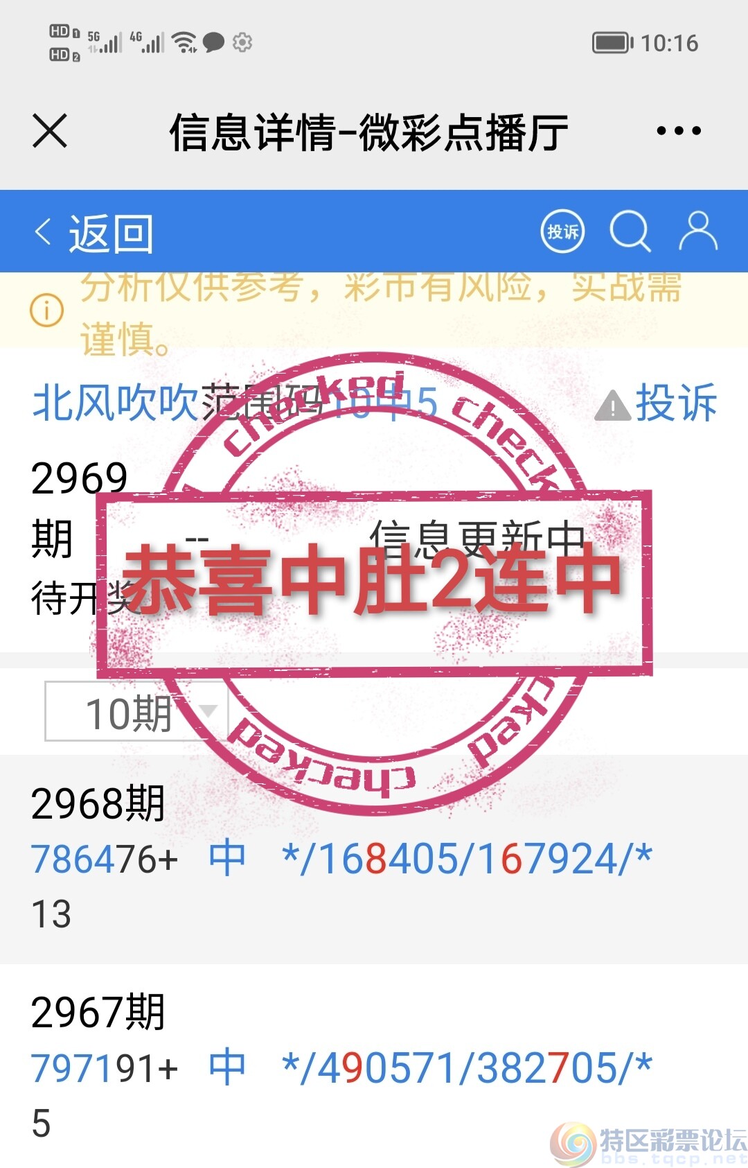 wechat_upload17011815656565f87d0ae4f