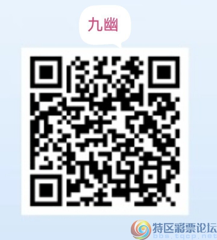 wechat_upload1703860321658ed8610999d